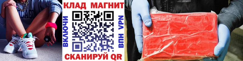 Купить наркотик аптеки Полесск Метамфетамин  Меф  ГАШ  Бошки Шишки 