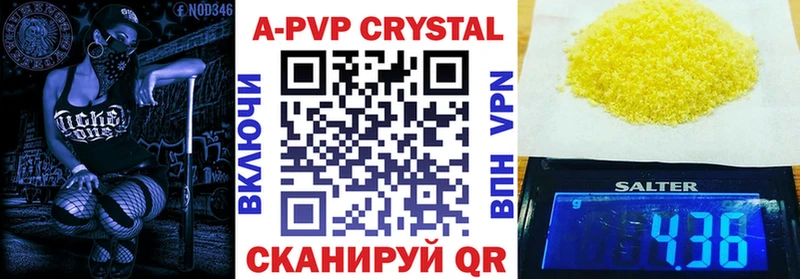 Alpha PVP кристаллы Полесск