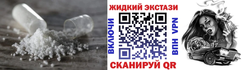 сколько стоит  Полесск  Бутират жидкий экстази 
