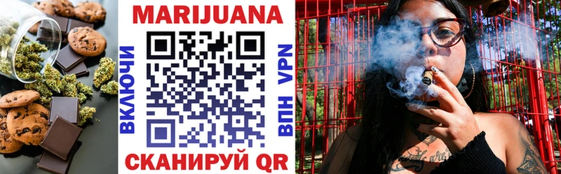 mega маркетплейс  купить  цена  Полесск  Canna-Cookies конопля 