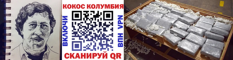 даркнет сайт  Полесск  Кокаин FishScale 