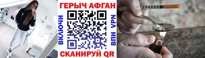 ГЕРОИН гречка  ОМГ ОМГ сайт  Полесск 