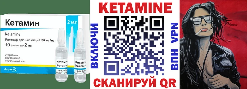 кракен маркетплейс  Полесск  Кетамин ketamine 
