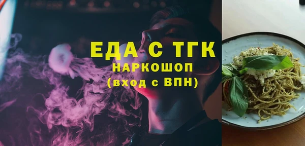 экстази Арсеньев