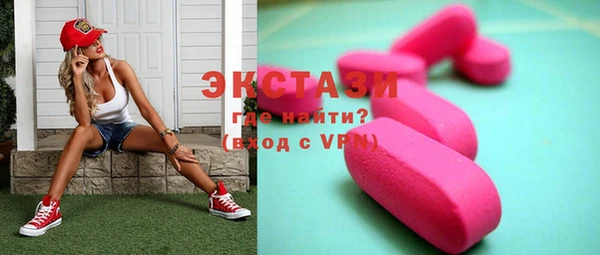 меф VHQ Армянск