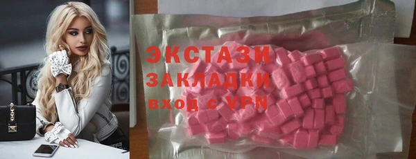 меф VHQ Армянск