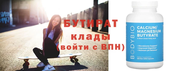 меф VHQ Армянск