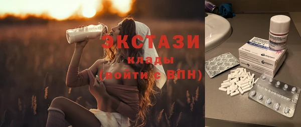 экстази Арсеньев