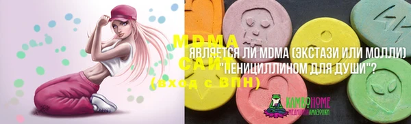 экстази Арсеньев