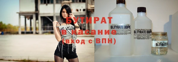 бошки Аркадак
