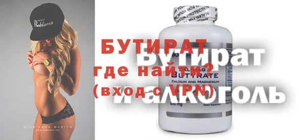 экстази Арсеньев