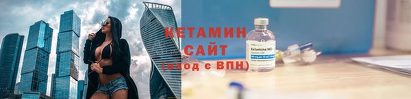 сатива Каменногорск