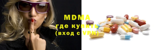 бошки Аркадак