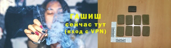 меф VHQ Армянск