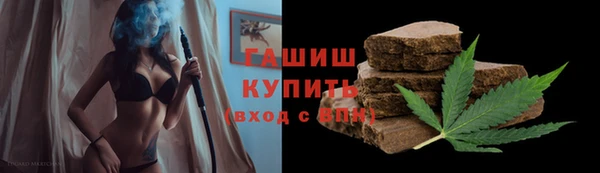 меф VHQ Армянск