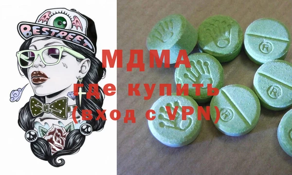 меф VHQ Армянск