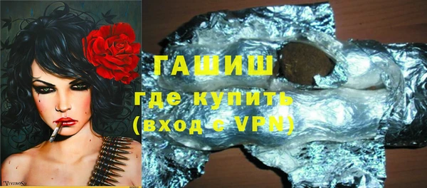 экстази Арсеньев