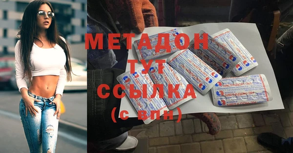меф VHQ Армянск