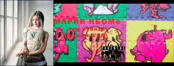 меф VHQ Армянск