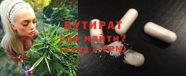 экстази Арсеньев