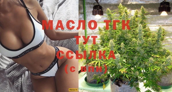 экстази Арсеньев
