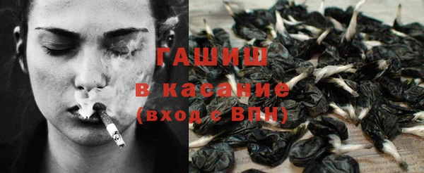 меф VHQ Армянск