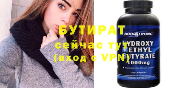 бошки Аркадак