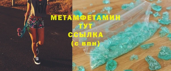 экстази Арсеньев