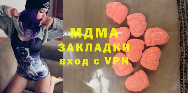 бошки Аркадак