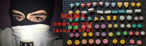 метадон Каменск-Шахтинский