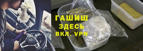 экстази Арсеньев