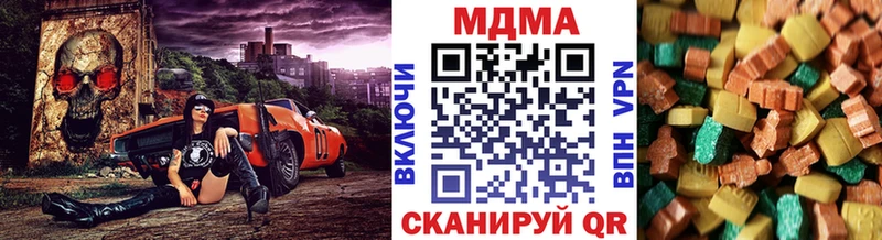 MDMA VHQ  Полесск 