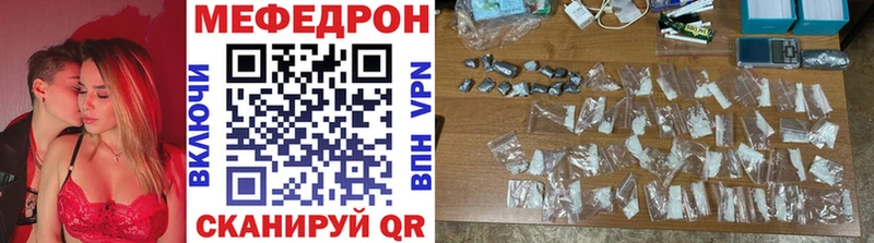 Меф VHQ  darknet какой сайт  Полесск 