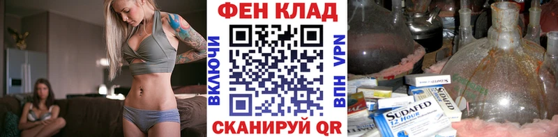 МЕТАМФЕТАМИН Декстрометамфетамин 99.9%  Полесск 