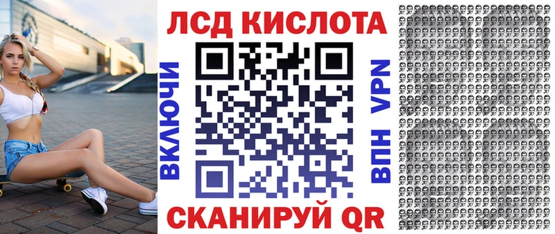 маркетплейс Telegram  Полесск  Марки 25I-NBOMe 1500мкг 