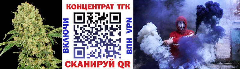 Дистиллят ТГК гашишное масло  Полесск 